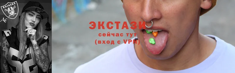 купить наркотик  Безенчук  Ecstasy 280 MDMA 